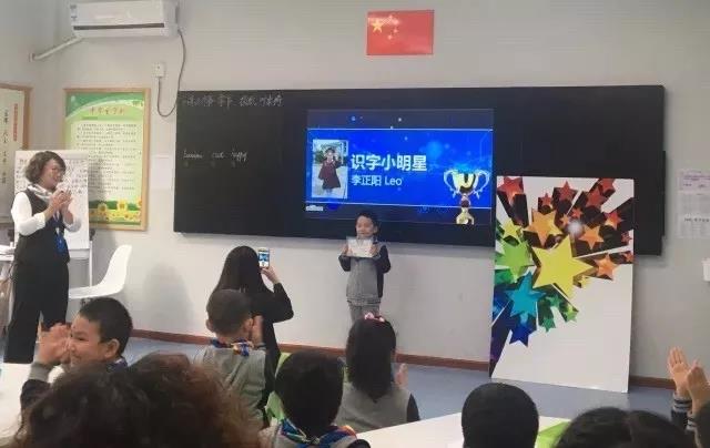 同濟大學附屬存志學校(圖14)