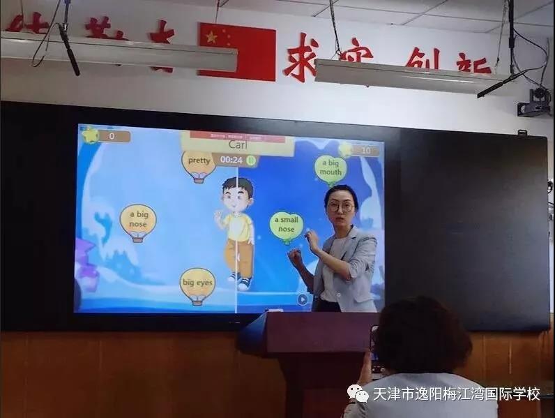 天津梅江灣國際學校(圖8)