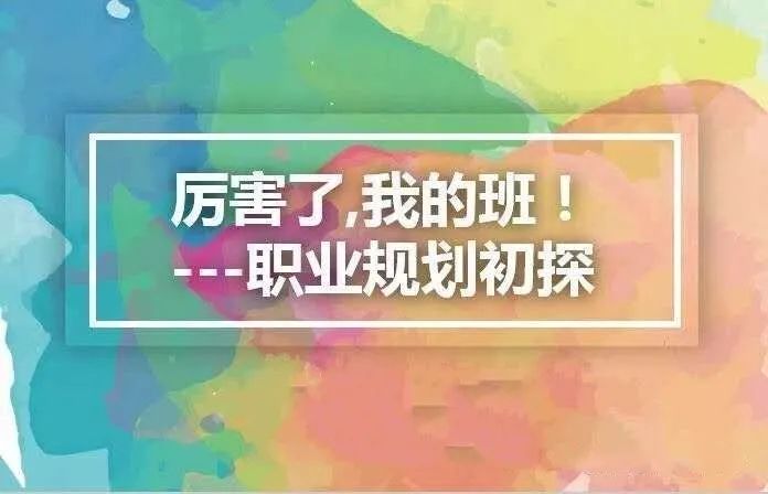 厲害了，我的班！(圖4)