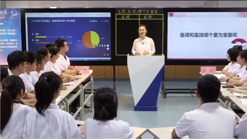 天津醫學高等專科學校(圖3)