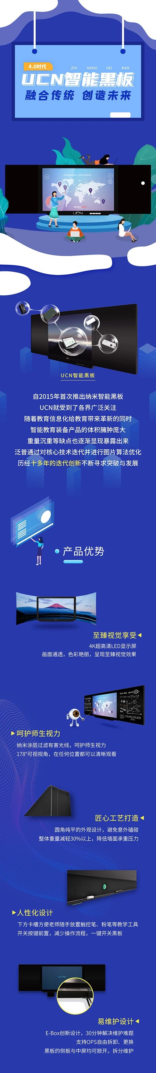 UCN現場直擊 | 訂單不斷，發貨忙！ 泛普供應鏈全面保障(圖1)